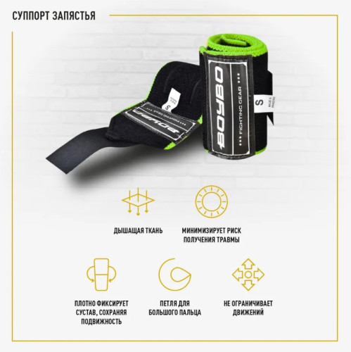 Суппорт запястья BWS305 BoyBo фото 4